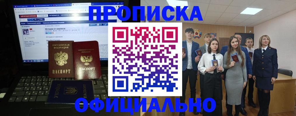 временная регистрация адрес в Гороховце